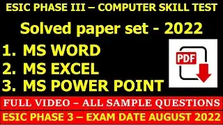 ESIC UDC SOLVED QUESTIONS ALL IN ONE VIDEO COMPUTER SKILL TEST PAPER #adr ASSAM DIRECT RECRUITMENT