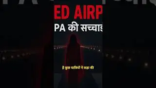 Mopa Airport Haunted Story 👻 | Goa Airport की लाल साड़ी वाली औरत | Bhootkaal: The Haunted Testimonie