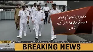 Nigerian people praise on initiative of the Pakistan Navy's diplomacy | PN Spokesperson