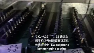 22 antennas desktop 5G jammer aging testing