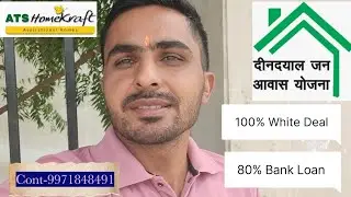 Presenting ATS DDJAY Plot Sohna Road Contact -9971848491