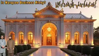 marquee introduction or business 2025 مارکی کا اٹھ سال کا تجربہ کیا منافع دیا یا نقصان؟ #marquee