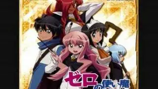 Zero no Tsukaima OST - Gandaaruvu