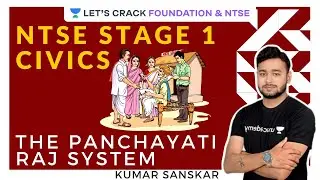 The Panchayati Raj system | Civics | NTSE Stage 1 | Kumar Sanskar