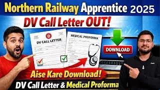 Northern Railway Apprentice DV Calls Letter Out, RRC NR Apprentice DV Call Letter Download 2026
