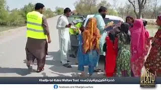 Flood Relief Activities