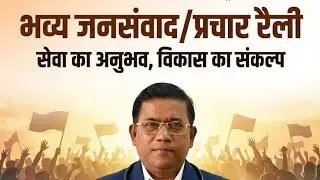 Live relly public reaction #khabartamariindia #bjp #latestnews 