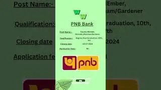 🔴 Apply Now! PNB Bank Recruitment 2024 | Faculty, Attender, Watchman, Gardener Jobs #education