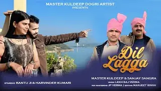 Dil Lagga | Official Song | Master Kuldeep and Sanjay Sangra | Feat. Harvinder Kumari & Bantu Ram