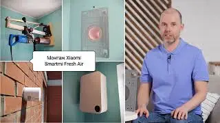 Обзор на бризер. Очиститель воздуха от Xiaomi