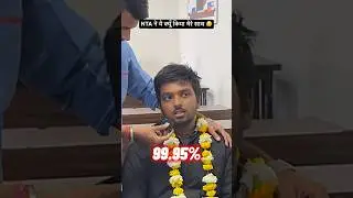 JEE Mains 2024 Shocking Result Reality 😡 By JEE Mains Topper #jeemains #jeemainsresult #shorts