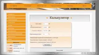 Видео инструкция по работе в личном кабинете Best Way