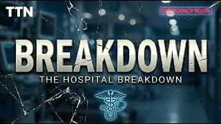HOSP — Как на самом деле работает 
