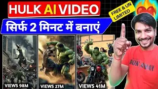 Perfect Hulk Ai Video Kaise Banaye 🔥 | Cartoon Ai Tutorial 2026 |