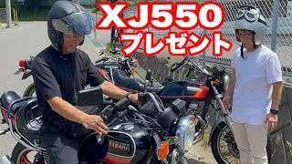 【サプライズ】怖い先輩がレストアしたXJ550をプレゼントしたらまさかの結末に⁉️
