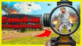 Самый НЕ СТАНДАРТНЫЙ комплект в Warzone