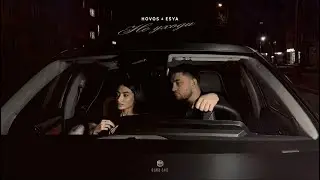 HOVOS & Esya - Не уходи (Official Audio)