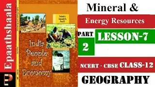 NCERT Chapter 7 Mineral and Energy Resources | Class 12 Geography | Part- 2 | Epaathshaala