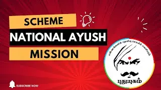 National AYUSH Mission Scheme Explained | Benefits, Objectives & Implementation