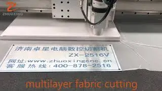 multilayer fabric cutting 1