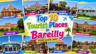 10 major places to visit in Bareilly, bareilly top 10 tourist places