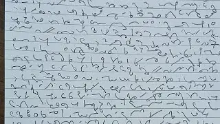 English Shorthand dictation @100 WPM #stenograper