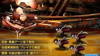Grand Summoners - Mankind Ruins Floor 5 Challenge VS Mono Young Emperor Isliid