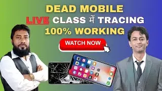Dead Mobile - Live class me tracing - 100% Working