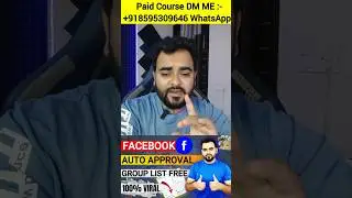 हर Video Viral होगा | How To Find auto Approval Group on Facebook for Video Sharing | Facebook group