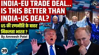 Is India-EU Trade Deal a Game Changer for Global Trade Policies?