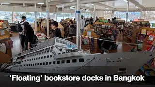 &lsquo;Floating&rsquo; bookstore docks in Bangkok