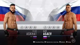 Islam Askhat VS Alex Asaev | UFC