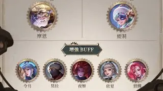《版本更新懶人包》摩恩技能重製；緹莉普攻大幅增強，全新大版本英雄調整一次看！#傳說對決#版本更新#最新版本#創新紀元版本#摩恩#緹莉#令月#莫拉#夜姬#依夏#貂蟬 