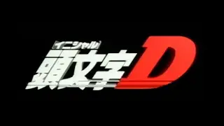 Initial D [1 Stage]