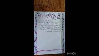 Beautiful presentation of Urdu Activity by D۔El.Ed students