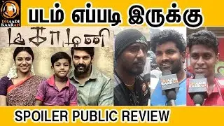 Mahamuni Public Review | Mahamuni Movie Review | Arya | Mahima nambiyar | Shanthakumar