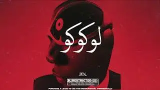 Major Lazer x Dj Snake Type Beat - 