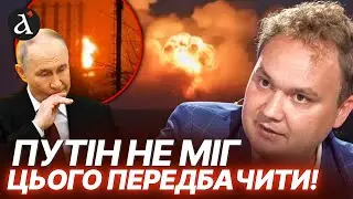 ❗️ПОВОРОТ У ВІЙНІ! Ось як Україна ЗАСТОСУВАЛА нову тактику | Мусієнко