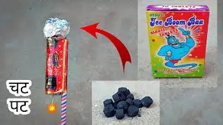 Rocket ke uper chatar patar | Best Diwali experiment