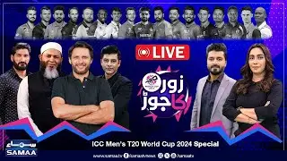 🔴 LIVE | INDIA VS PAKISTAN Post Match Analysis | Why Pakistan Lost Match Against India |T20 WorldCup