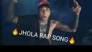 LIL JHOLA RAP SONG || MACHIKNEY THU RANDI JASTO BANI TRO MACHIKNEY THU.