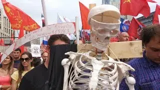 Против пенсионной реформы! Москва 28 июля 2018 года Митинг КПРФ.