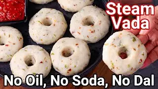 Poha Suji Naasta - Steamed Vada No Oil, No Dal, No Soda | Healthy Steam Vada Perfect Breakfast Meal
