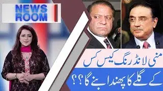 News Room | IHC's verdict suspending Sharif's Avenfield sentence | 19 Sep 2018