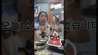 오늘 소X를 먹었습니다 #갓쌤 #삼각지맛집 #평양집 #차돌박이 #곱창 #대창 #양구이 #삼각지데이트