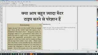Typing Tricks to Convert Image to Text in MS-Word