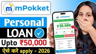 Mpokket se kaise loan le 2026 | mpokket loan | m pocket money loan app | mpokket Loan App | Mpokket