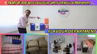 {FLAVOUR DEPARTMENT}🚨VERY IMPORTANT VIDEO FOR BEVERAGES COUSTOMERS⚠️
