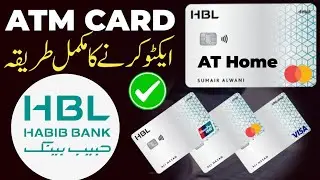 Hbl debit card activate karney ka tarika | hbl debit card activate | Habib Bank ATM card activation