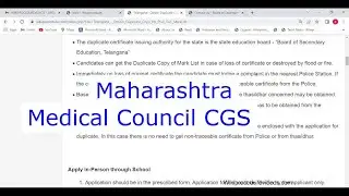 Maharashtra - Apply Online for Good Standing Certificate in Medical Council (Online)